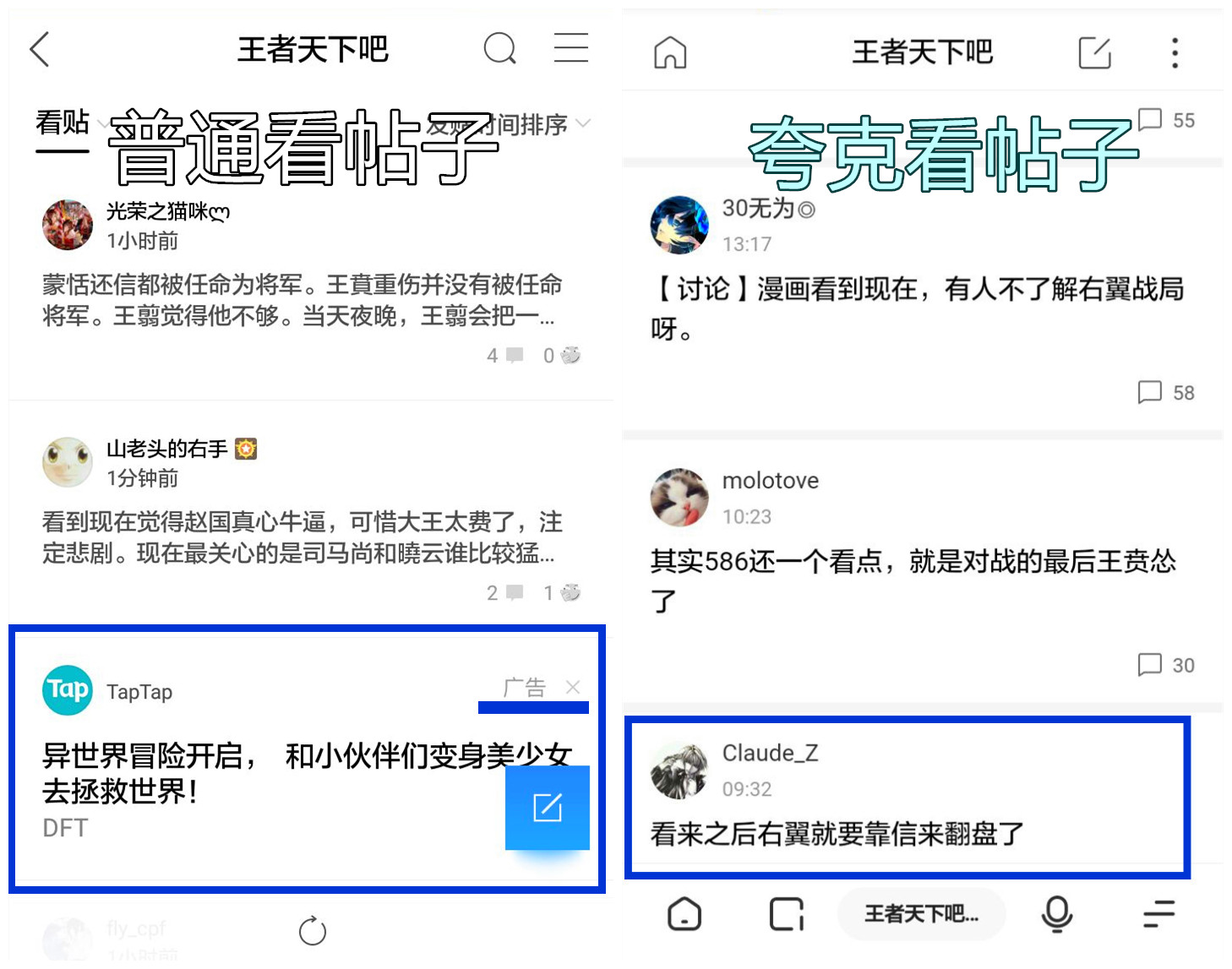 2019年1月新番感想_看漫画软件电脑版有哪些_小说改编动漫作品