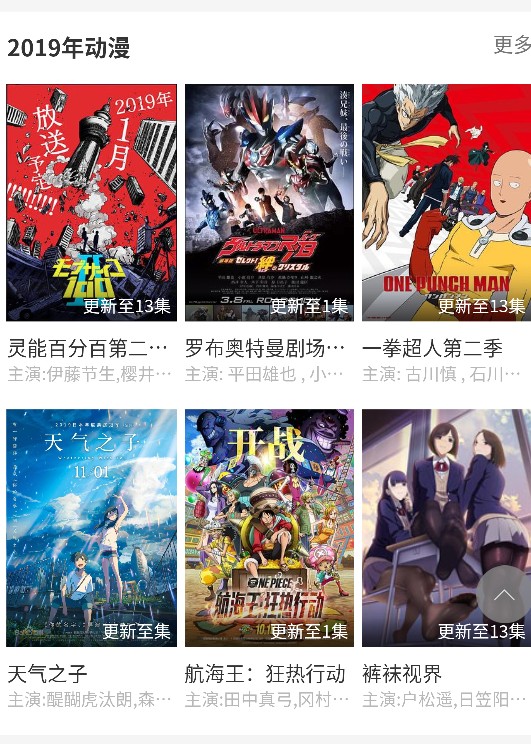 动漫免费网站推荐_日剧TV无修动漫_看漫画软件电脑版有哪些
