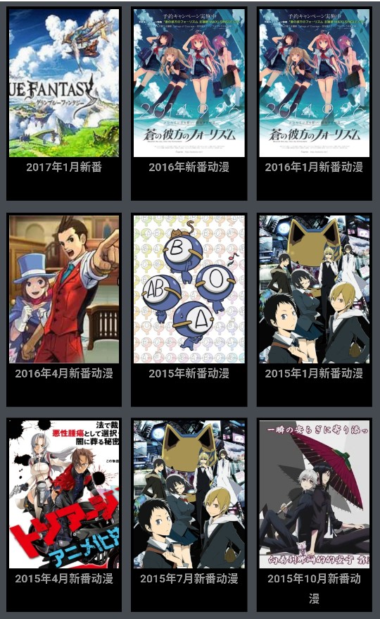 看漫画软件电脑版有哪些_动漫免费网站推荐_日剧TV无修动漫