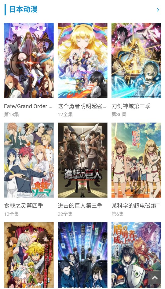 日剧TV无修动漫_动漫免费网站推荐_看漫画软件电脑版有哪些