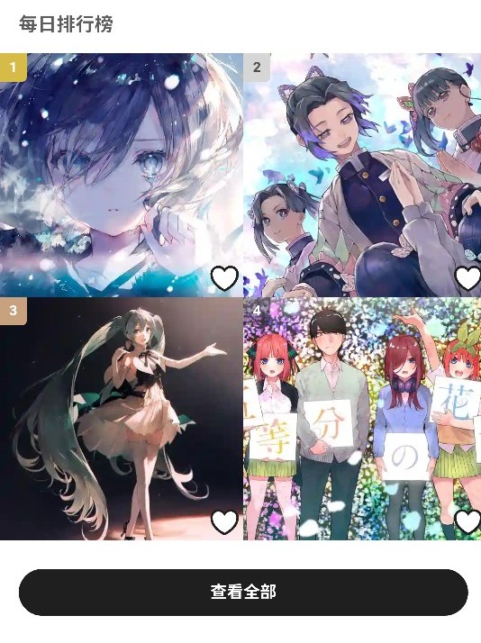 日剧TV无修动漫_动漫免费网站推荐_看漫画软件电脑版有哪些
