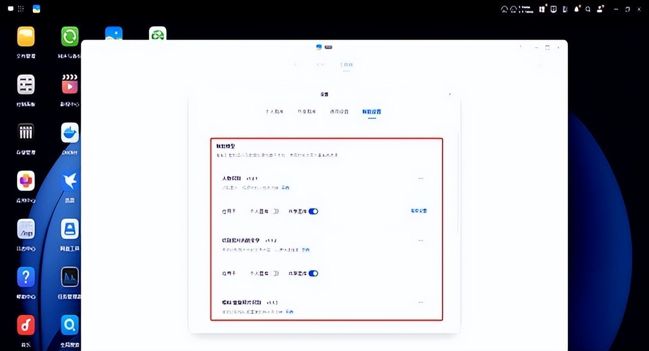 移动硬盘数据保存多久_NAS设备在教师中的应用_电脑C盘存储焦虑