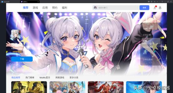 漫画道场物语MuMu模拟器电脑版攻略_MuMu模拟器Mac版下载_看漫画软件电脑版有哪些