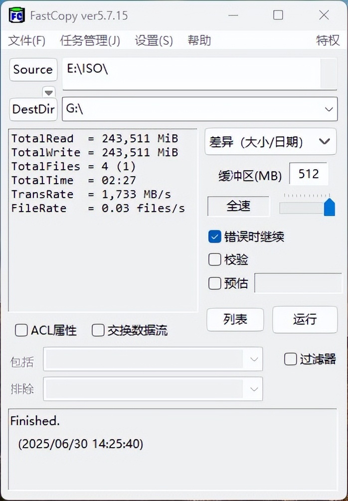 英睿达X10移动固态硬盘_移动硬盘数据保存多久_USB 3.2 Gen 2x2接口