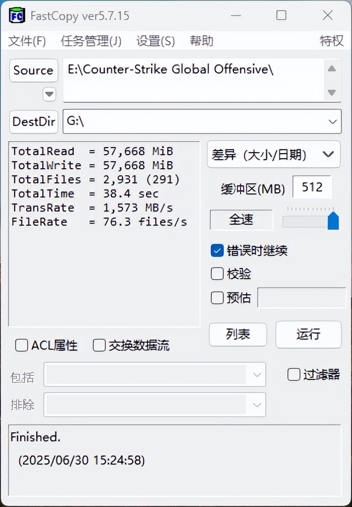 移动硬盘数据保存多久_USB 3.2 Gen 2x2接口_英睿达X10移动固态硬盘