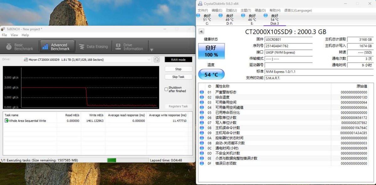 移动硬盘数据保存多久_英睿达X10移动固态硬盘_USB 3.2 Gen 2x2接口