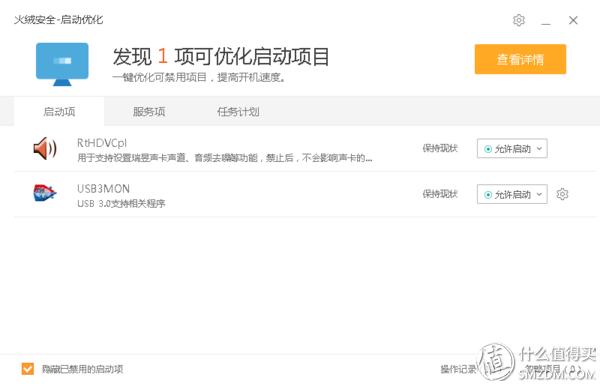 看漫画软件电脑版有哪些_Firefox浏览器内存占用_网页浏览器推荐