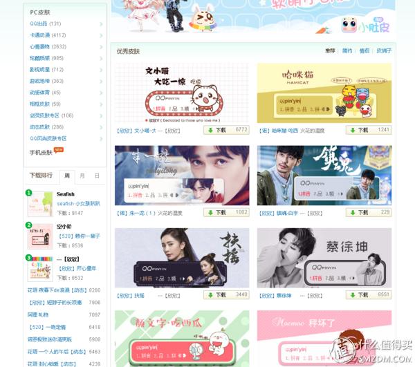 看漫画软件电脑版有哪些_网页浏览器推荐_Firefox浏览器内存占用