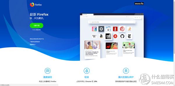 网页浏览器推荐_Firefox浏览器内存占用_看漫画软件电脑版有哪些