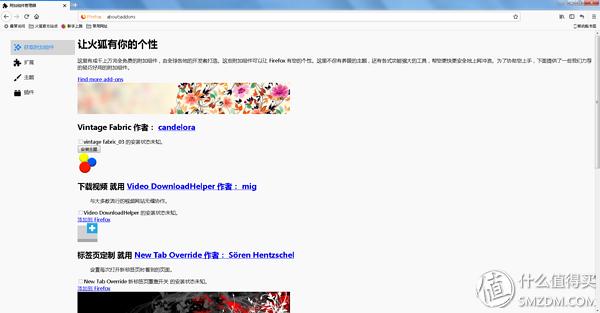 网页浏览器推荐_Firefox浏览器内存占用_看漫画软件电脑版有哪些