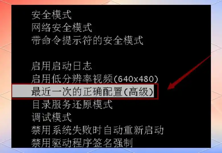 电脑自动更新不能用了_系统更新失败原因解析_解决系统更新失败步骤
