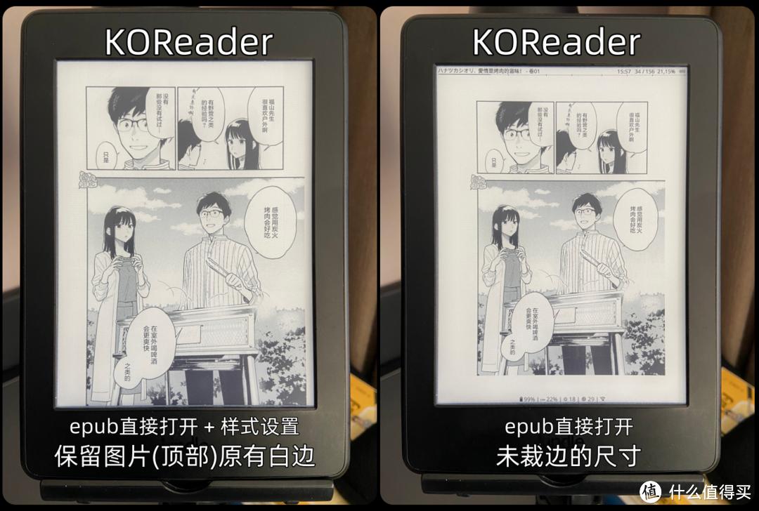 Kindle越狱漫画阅读器推荐 _看漫画软件电脑版有哪些_ KOReader漫画书源效果对比 