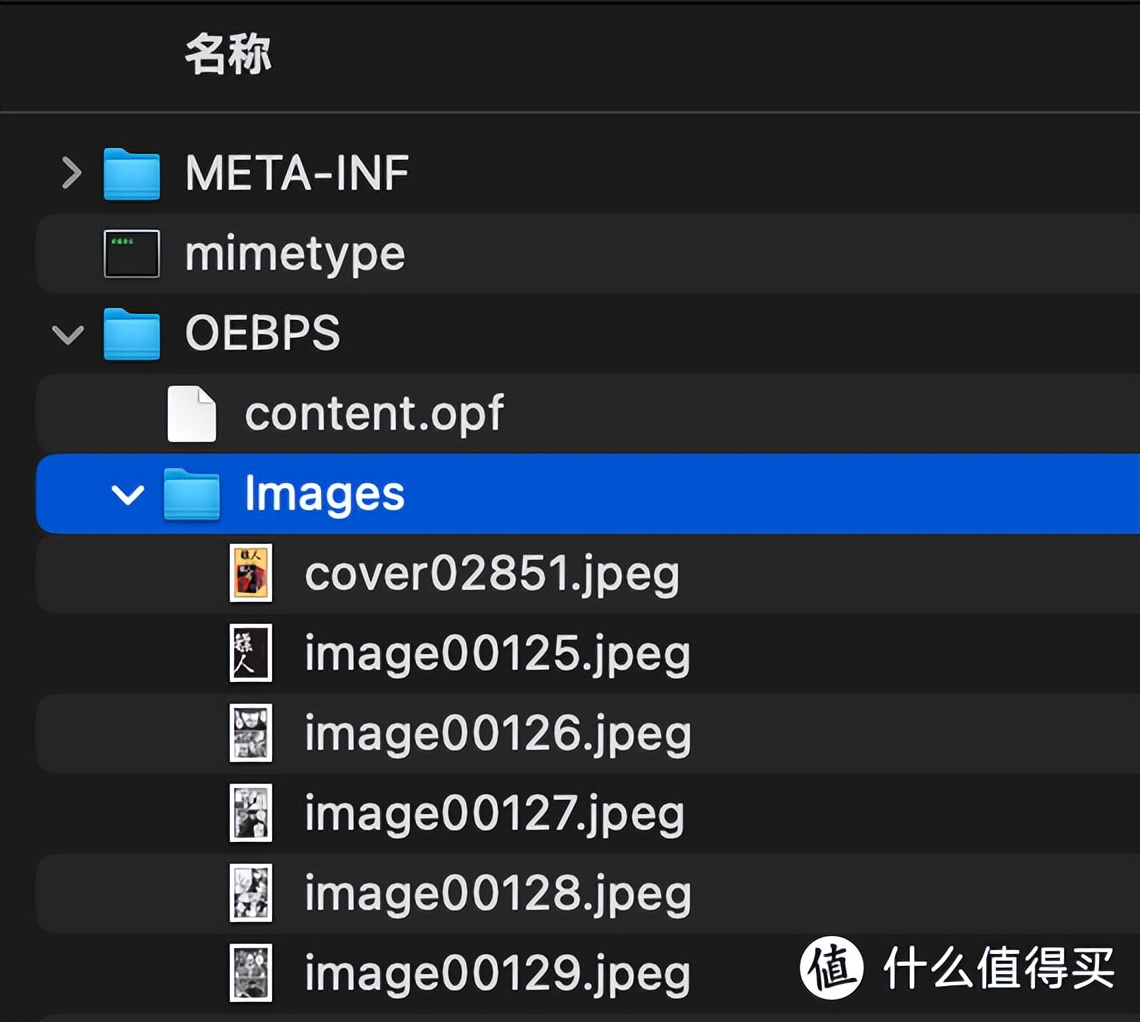 Kindle越狱漫画阅读器推荐 _ KOReader漫画书源效果对比 _看漫画软件电脑版有哪些