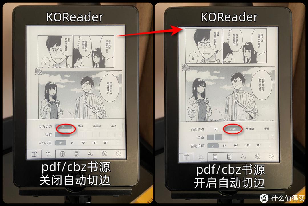 看漫画软件电脑版有哪些_ KOReader漫画书源效果对比 _Kindle越狱漫画阅读器推荐 