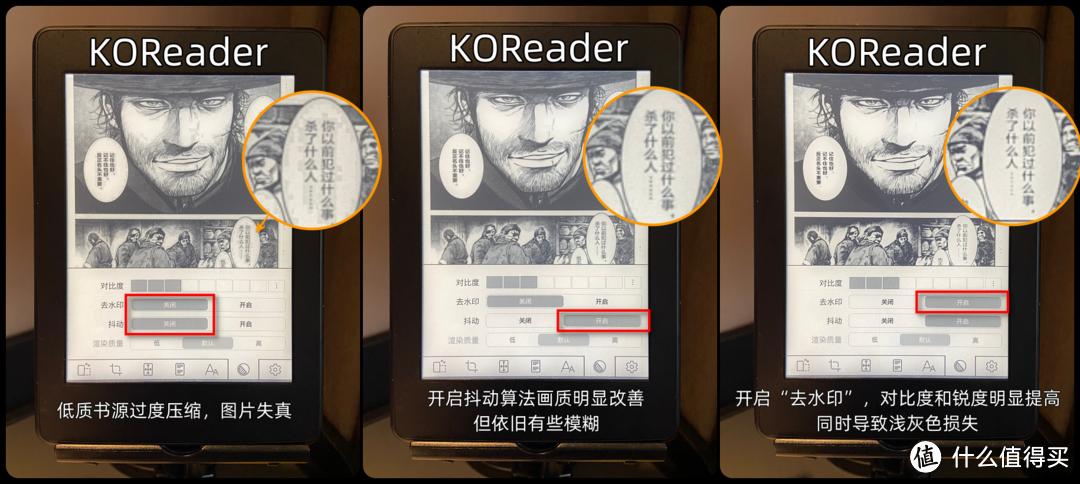 看漫画软件电脑版有哪些_Kindle越狱漫画阅读器推荐 _ KOReader漫画书源效果对比 