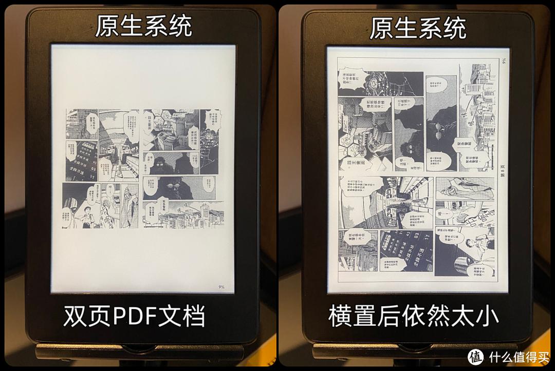 看漫画软件电脑版有哪些_Kindle越狱漫画阅读器推荐 _ KOReader漫画书源效果对比 