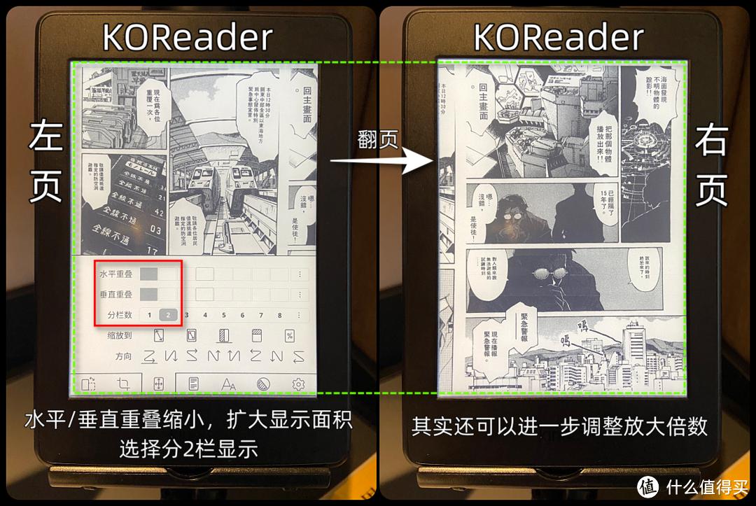  KOReader漫画书源效果对比 _Kindle越狱漫画阅读器推荐 _看漫画软件电脑版有哪些