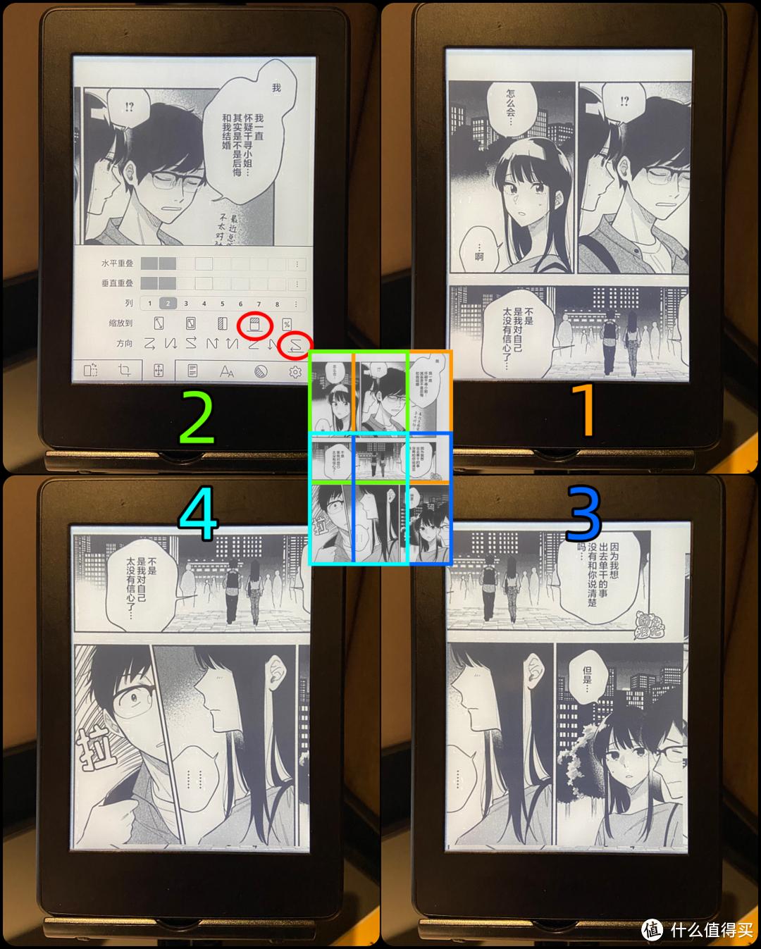 Kindle越狱漫画阅读器推荐 _ KOReader漫画书源效果对比 _看漫画软件电脑版有哪些