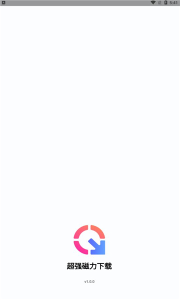 超强磁力下载器
