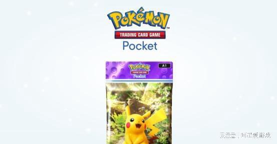 宝可梦TCG Pocket登录问题解决方案_读取卡牌收藏遇到网络问题_宝可梦TCG Pocket网络问题解决方法