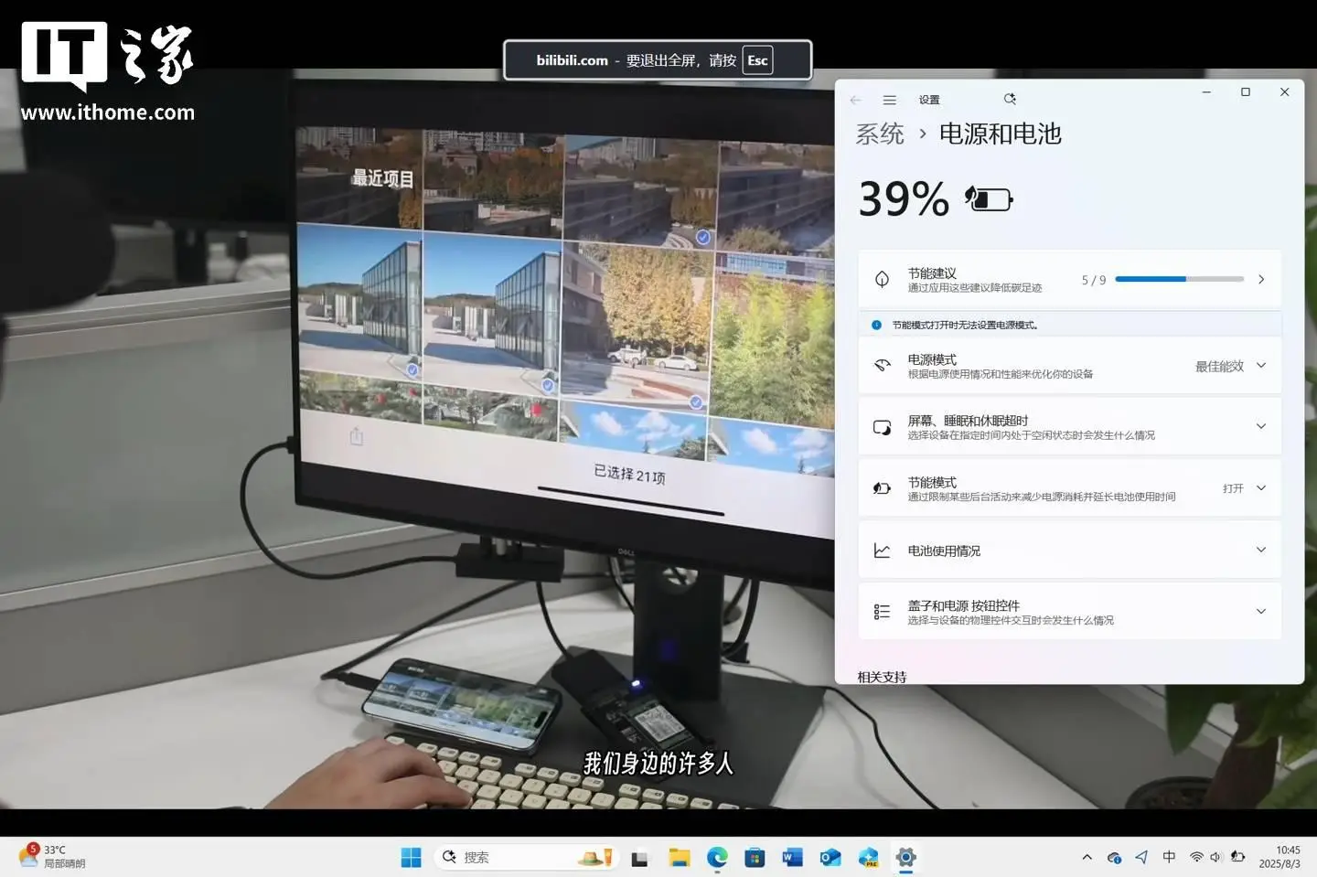 Surface Laptop 13 性能测试_WhatsApp_Surface Laptop 13 英寸版评测