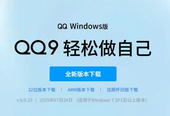 Surface Laptop 13 性能测试_WhatsApp_Surface Laptop 13 英寸版评测