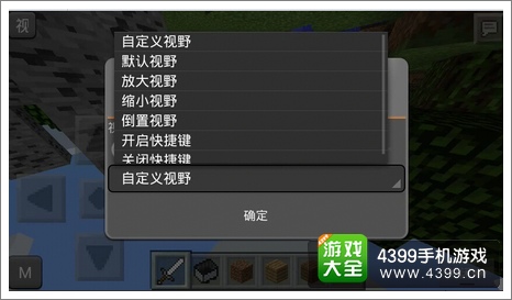 4399我的世界手游JS制作心得_星祤菌JS教程_我的世界手机版挂js