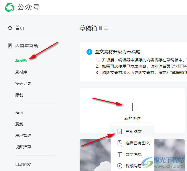 怎样修改链接里的内容_微信公众号文章超链接添加教程_135编辑器插入超链接方法