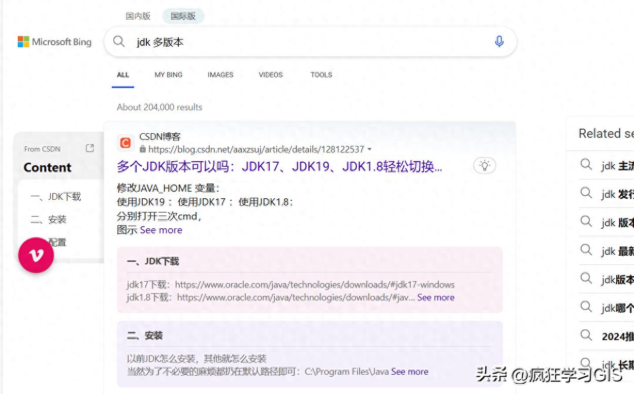 网页总是自动回到顶部_必应搜索自动回到顶部解决方法_Edge浏览器必应搜索bug修复