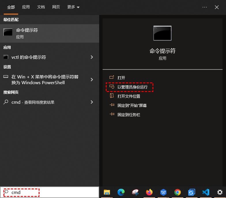 傲梅恢复之星数据恢复教程_移动硬盘数据保存多久_移动硬盘数据恢复CMD命令