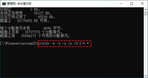 傲梅恢复之星数据恢复教程_移动硬盘数据恢复CMD命令_移动硬盘数据保存多久