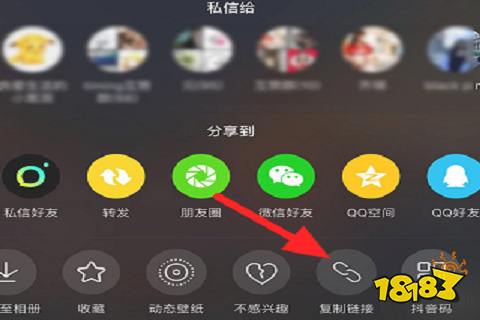 抖音复制文案步骤_抖音修改编辑文案教程_怎样修改链接里的内容