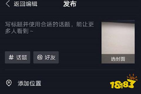 抖音复制文案步骤_怎样修改链接里的内容_抖音修改编辑文案教程
