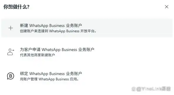 WhatsApp_ WABA 商业账号功能_WhatsApp Business Platform (WABA) 费用