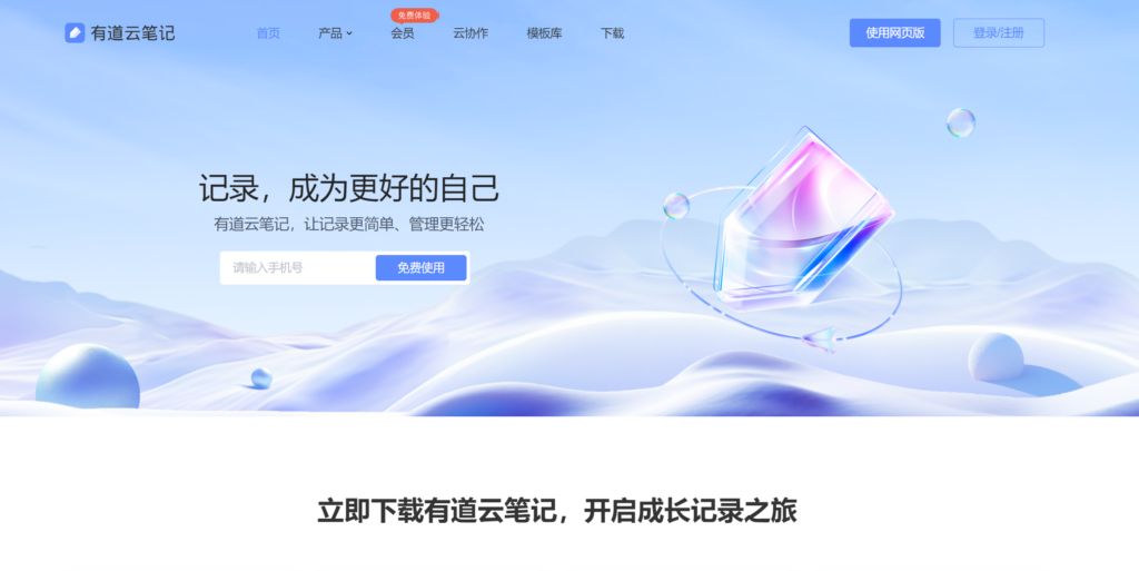 和钉钉类似的工作软件_工时管理软件推荐_2024年最佳工时管理软件