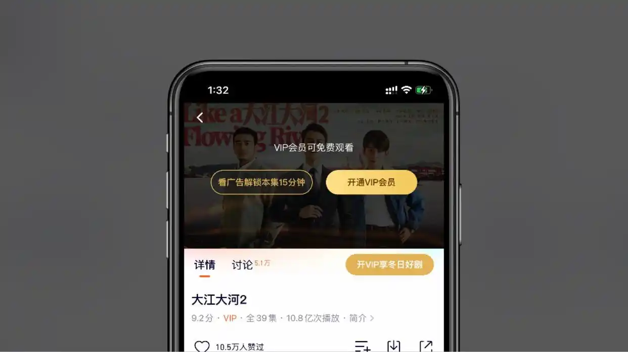 qq音乐内测版有什么用_受限会员模式对比Spotify_QQ音乐免费听歌模式