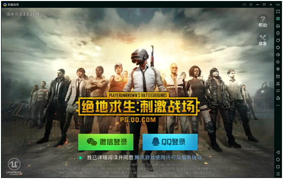 穿越火线电脑版手机下载_绝地求生刺激战场电脑版特色_绝地求生刺激战场电脑版下载