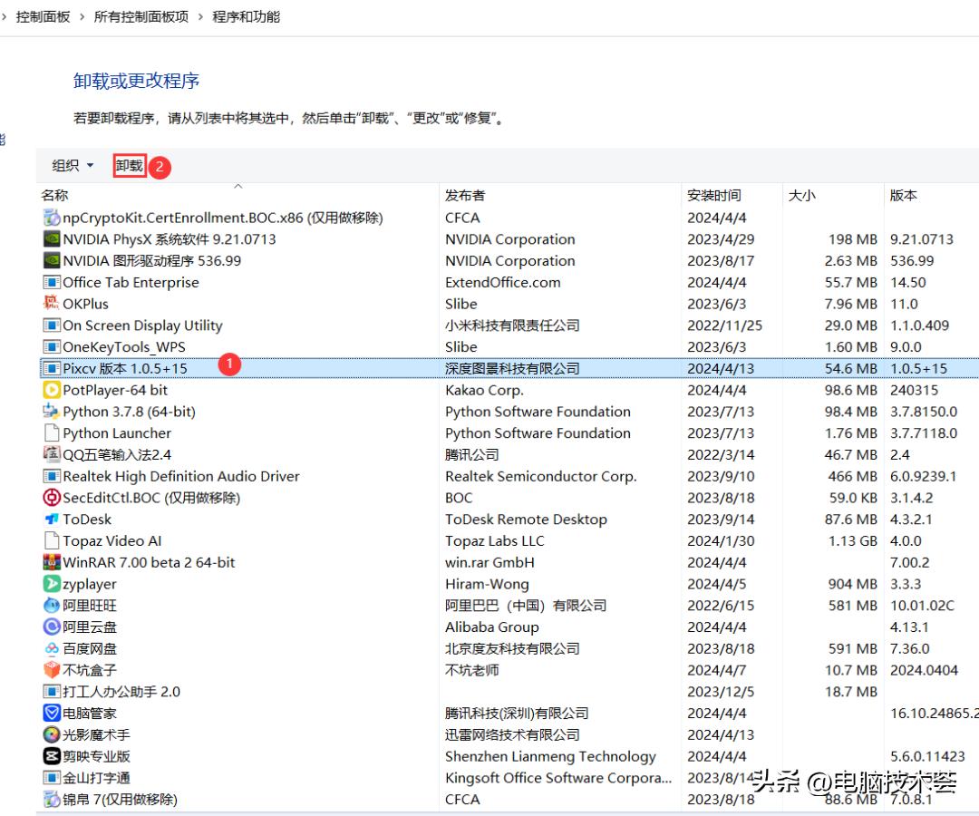 电脑启动速度优化技巧_电脑系统优化方法_u盘太慢无法启动系统