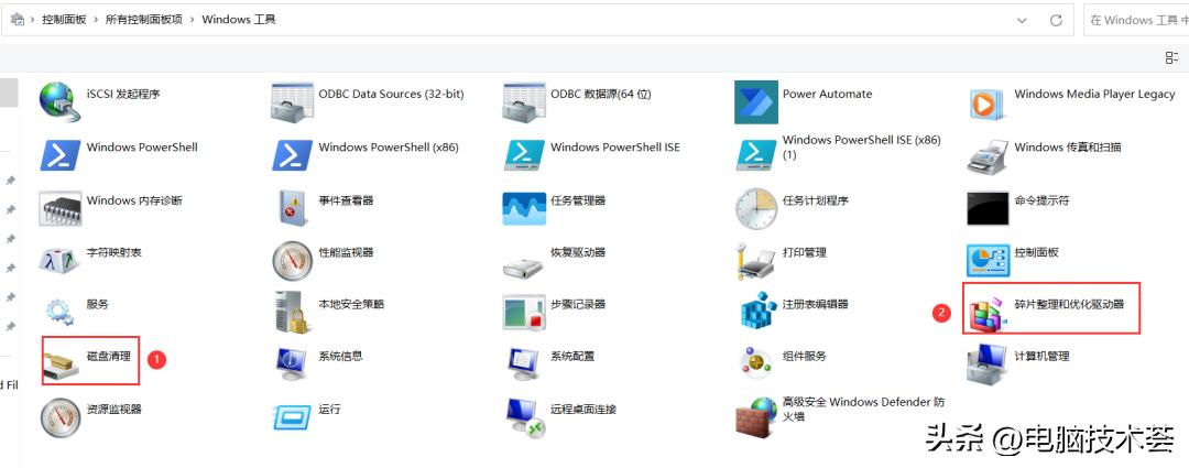 电脑系统优化方法_电脑启动速度优化技巧_u盘太慢无法启动系统