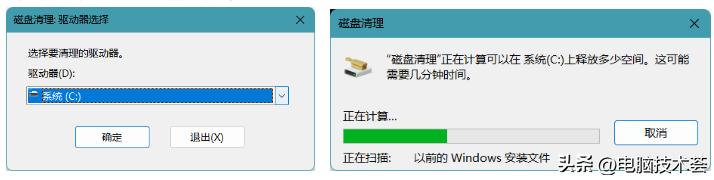 电脑系统优化方法_电脑启动速度优化技巧_u盘太慢无法启动系统