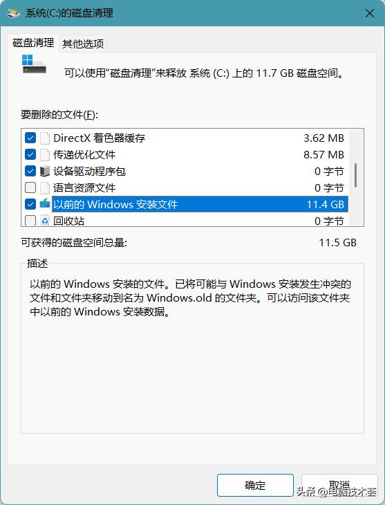u盘太慢无法启动系统_电脑系统优化方法_电脑启动速度优化技巧