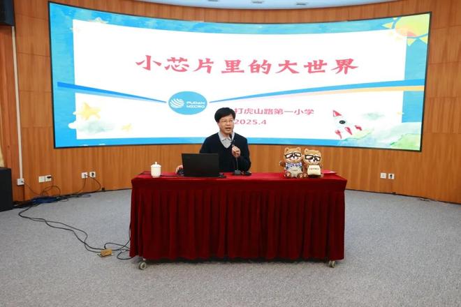 密码芯片安全设计_WhatsApp_新时代劳模精神