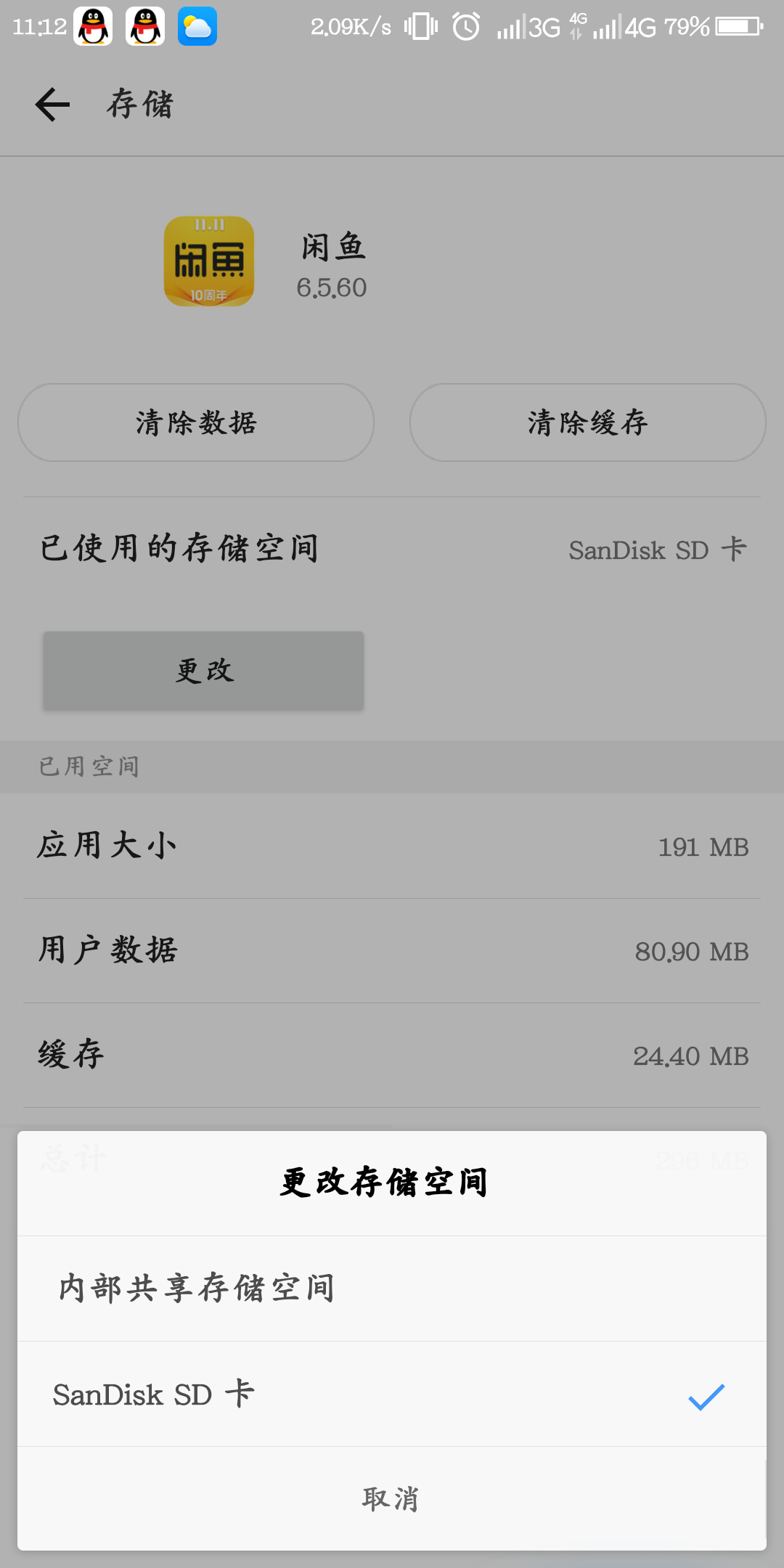 360社区