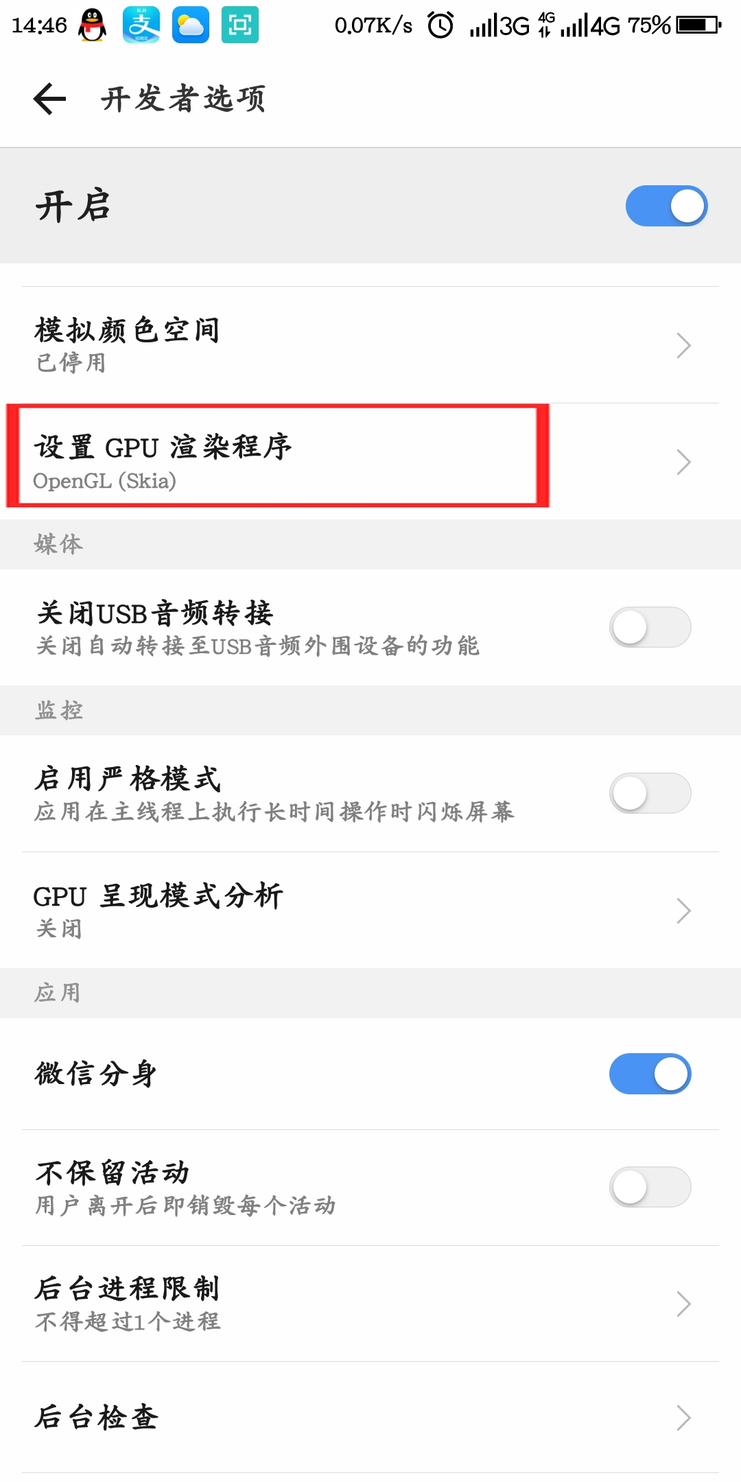 360社区