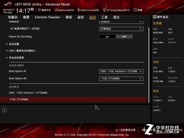 BIOS设置教程_UEFI引导方式介绍_u盘太慢无法启动系统