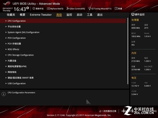 UEFI引导方式介绍_BIOS设置教程_u盘太慢无法启动系统