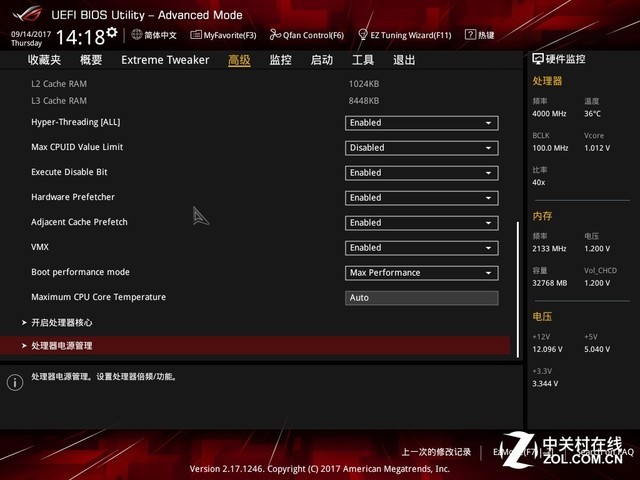 u盘太慢无法启动系统_UEFI引导方式介绍_BIOS设置教程