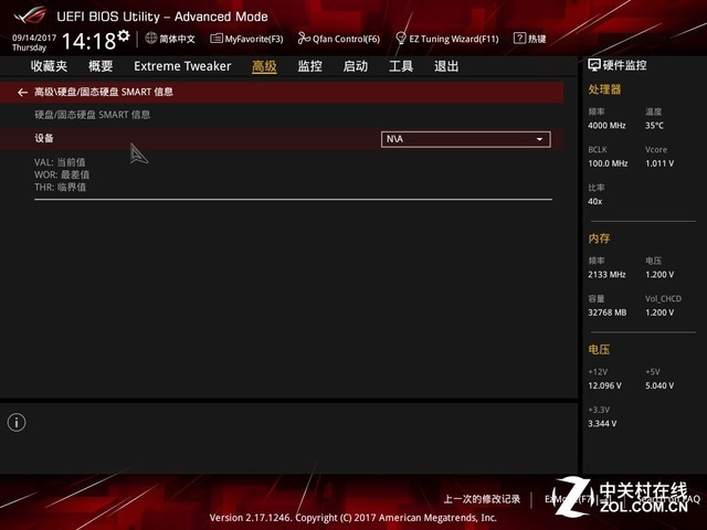 UEFI引导方式介绍_u盘太慢无法启动系统_BIOS设置教程