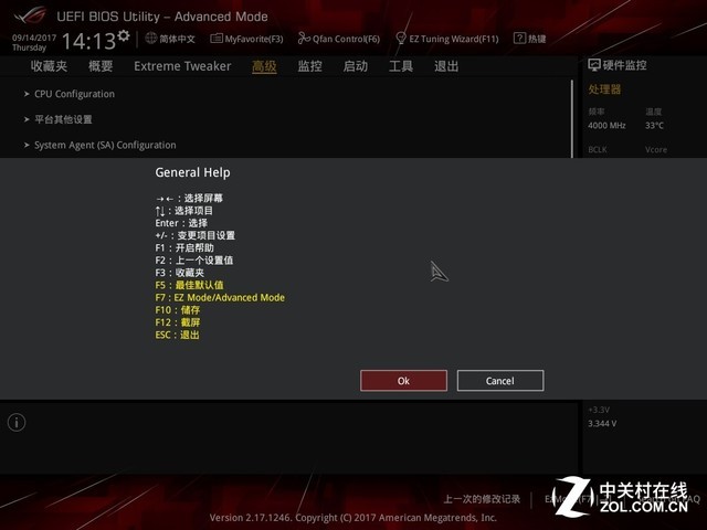 UEFI引导方式介绍_BIOS设置教程_u盘太慢无法启动系统