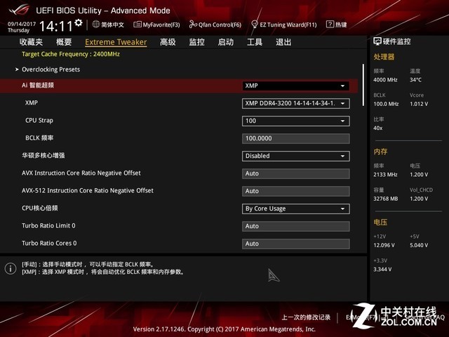 u盘太慢无法启动系统_BIOS设置教程_UEFI引导方式介绍